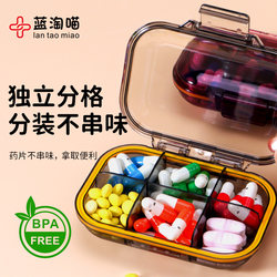 Portable Six-Compartment Pill Box for Three Meals a Day, Medicine Dispensing Box, Portable Medicine Small Box, Sealed and Moisture-Proof