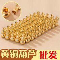 Pure Brass Gourd Pendant Hollow Fortune Pendant Cinnabar Gourd Car Keychain Handmade Gifts for Men and Women Wholesale