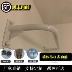 Wall Door Wall-Mounted Horizontal Bar Home Punched Indoor and Outdoor Pull-Up Fitness Fixed Horizontal Bar