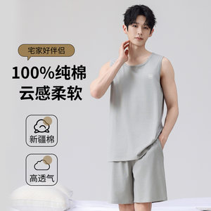 
Men's Pajamas Men's 100% Cotton Summer Thin Large Size Sleeveless Vest Shorts Home Wear Set 2026 New