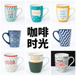 Beautiful and Creative Embossed Large Cup, Household Ceramic Milk Coffee Cup, Large Capacity Design Water Cup, Couple Mug