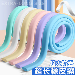 Extra-Large, Extended Anti-Loss Eraser, Colorful Eraser, No Debris, Ultra-Clean, Non-Toxic, Large, Durable, Erasable Pencil, Quirky, Can Be Played with in Class, for Kindergarten Children, Elementary School Students, High-Tech Eraser