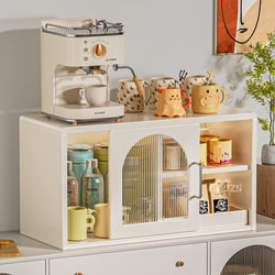 Cup Countertop Storage Cabinet, Storage Rack, Sideboard, Coffee Cup, Tea Cup, Tea Set, Household Desktop Water Bar Storage Cabinet