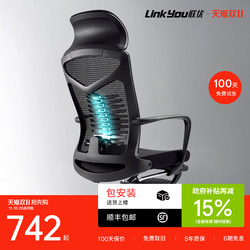 Lianyou/A61 Office Chair, Comfortable for Long Sitting, Computer Chair, Home Ergonomic Chair, Reclining Gaming Chair, Swivel Chair