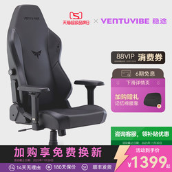 Ventuvibe V2-Pro Gaming Chair Ergonomic Chair Comfortable Gaming Chair for Home Use