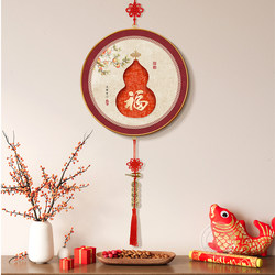 New Chinese-Style Fortune Gourd Entrance Hanging Decoration with a High-End Feel, Fortune Character Spring Festival Hanging Ornament, 
