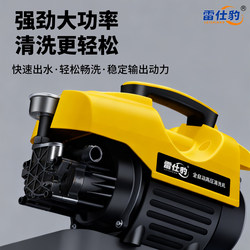 Leishibao Powerful 220V Drain Cleaner High-Pressure Washer Household Car Washing Pump Floor Cleaning Machine