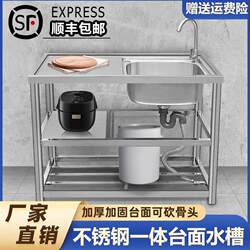 Stainless Steel Sink Laundry Bracket Kitchen Single-Slot Washing Dishes Wash Basin with Integrated Countertop Sink Pool Home