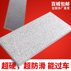Ecological Paving Stone 300X600 Outdoor Quartz Tile Non-Slip Pc Tile for Plaza, Yard, and Garden 18mm