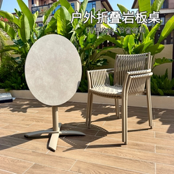 Outdoor Tables and Chairs for Garden and Balcony, Made of Waterproof and Sun-Resistant Rock Slabs, Suitable for Milk Tea Shops and Coffee Shops, Simple and Modern Outdoor Table and Chair Set
