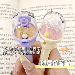 Cute and Funny School Stationery Items: Super Adorable Basketball Cartoon Ballpoint Pen for Passing the Time, Exclusive Gel Pen for Students