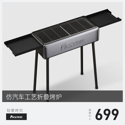 Mojia outdoor Nordic imitation wood grain aluminum alloy barbecue table courtyard outdoor household electric grill charcoal grill table and chairs