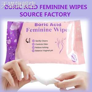 
Flagship store official authentic cross-border sanitary wipes cleaning care gentle intercourse disposable hygiene female private parts