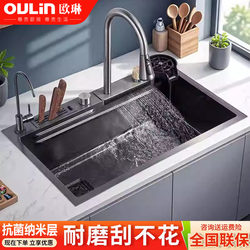 Oulin Kitchen Sink Large Single Bowl with Raindance Knife Holder Waterfall Vegetable Washing Basin Household Stainless Steel Thickened Nano Dishwashing Sink