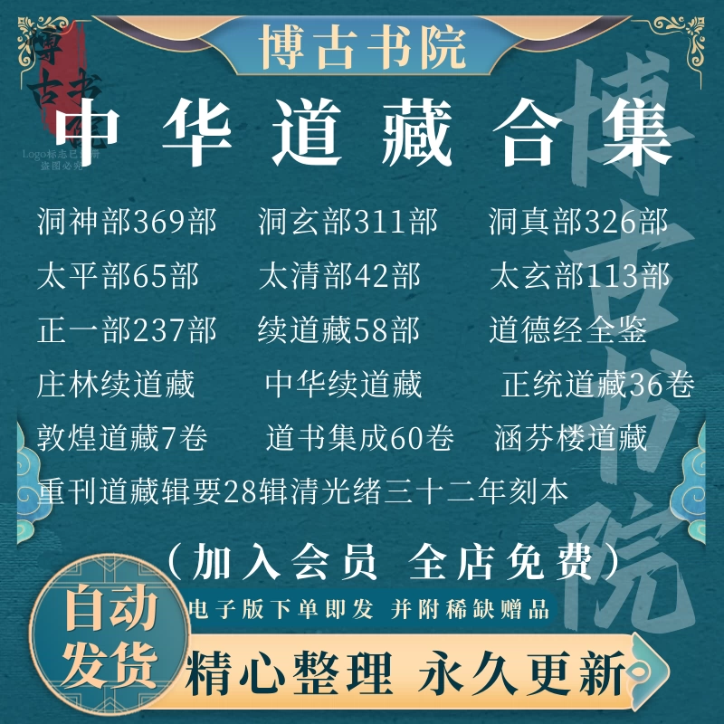 ▲01)【同梱不可】清宮医案研究/陳可冀/中医古籍出版社/1990年発行/中文書/中医学/東洋医学/A 清宫医案研究（上下） - 图书- 豆瓣