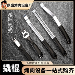 Barbecue Crowbar Baking Pan Grill Mesh Crowbar Round Insulation Thickeneded One-Piece Multi-Purpose Barbecue Special Crowbar Charcoal Basin Screwdriver