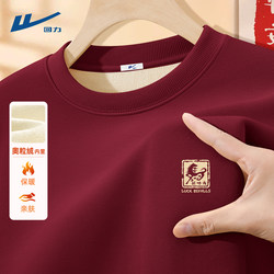 Pull Back Red Sweatshirt for Men, Chinese Style 2026 Zodiac Year Clothing, Autumn and Winter Fleece-Lined Top for the Year of the Horse, Men's D