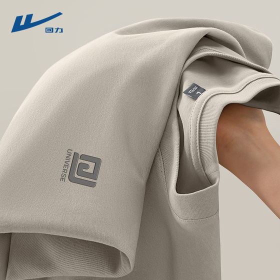 
Pull back long-sleeved men's T-shirt spring and autumn 2026 new men's inner wear boys' pure cotton bottoming shirt men's tops Y