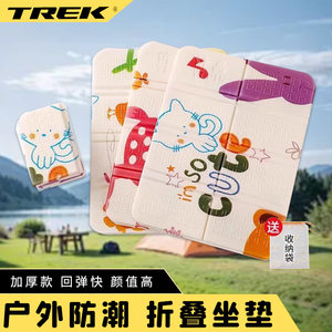 
Outdoor folding cushion portable cartoon moisture-proof cushion camping tent inner moisture-proof waterproof thickened picnic cushion