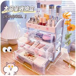 Desktop Drawer-Type Storage Box, Girly Student Stationery, Office Desk Organizer, Dormitory Cosmetics Storage Rack