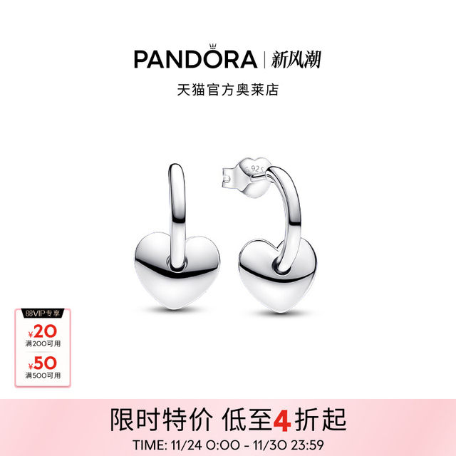 
Pandora Pandora Outlet Heart-shaped Open Earring Heart-shaped Pendant Silver Cute Gift