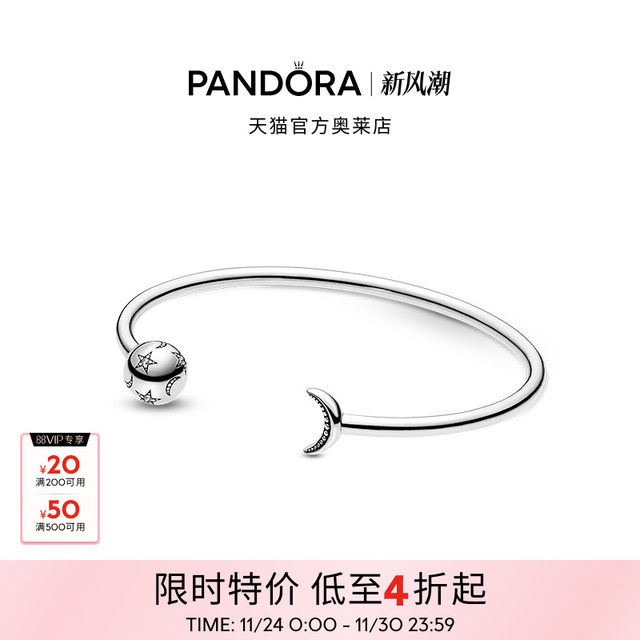 Pandora Pandora Ole Moments Star Moon Open Plain Circle Bracelet 925 Silver Gift