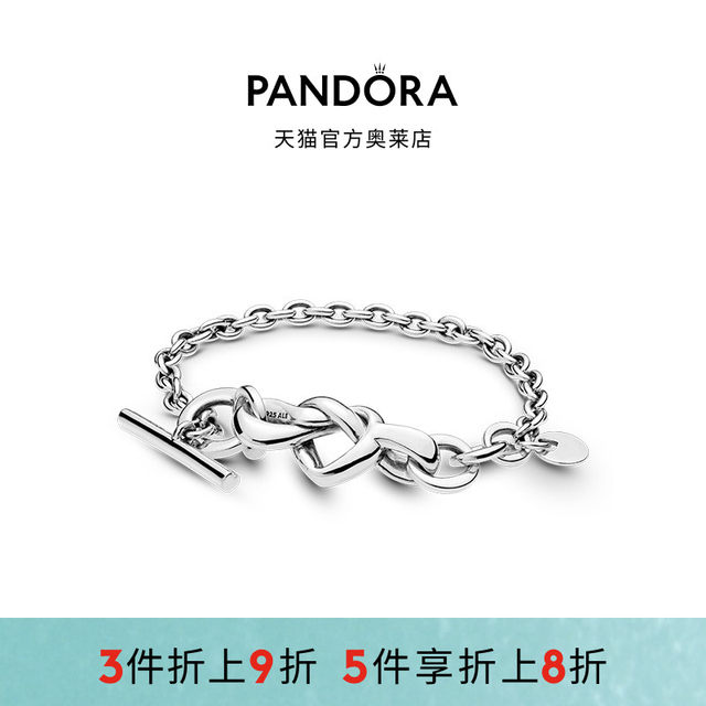 Pandora Pandora's heart intertwined bracelet knot heart love couple gift
