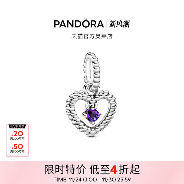 Pandora Pandora Ole Purple Beaded Heart-shaped Chandelier 925 Silver Diy Beaded Gift
