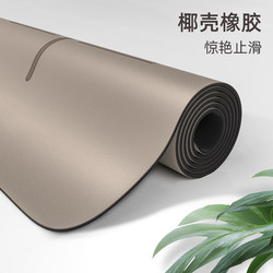 Professional High-End Pu Yoga Mat, Natural Rubber, Non-Slip, Shock-Absorbing, Silent, Unisex Sports, Widened, Home Yoga Mat