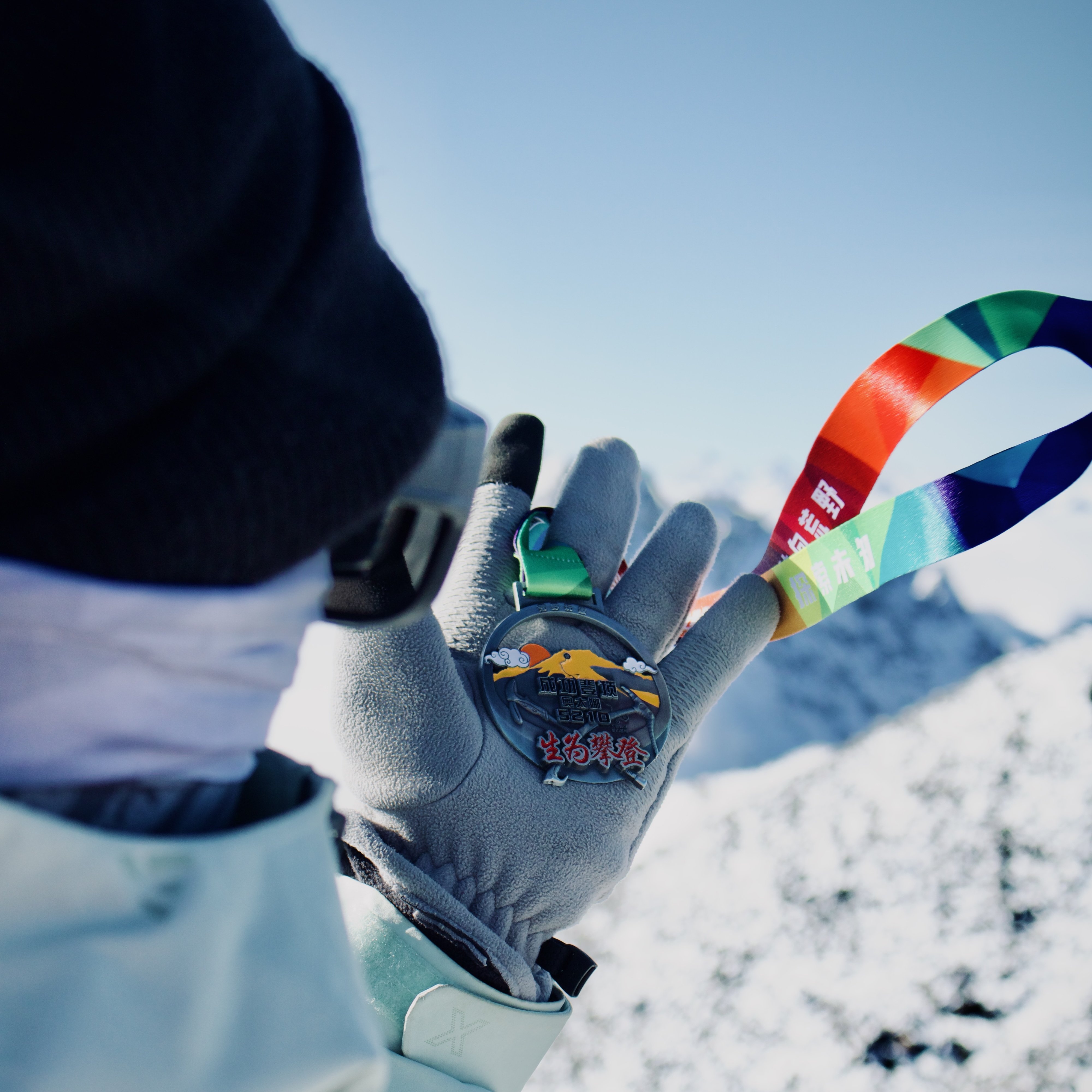 成都周边奥太娜初级雪山户外徒步攀登2日|镇上标间提供装备