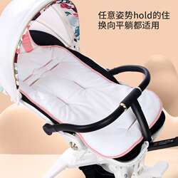 Baby stroller artifact cushion stroller mat stroller cotton pad autumn and winter baby safety seat warm cushion for all seasons