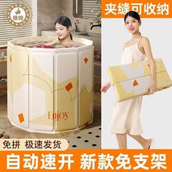 Japanese Imported Bath Tub for Adults, Super Cost-Effective, Foldable, No Installation Required, Portable Children's Bath Tub