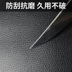 Car Armrest Protective Sticker, Self-Adhesive Leather Sticker, Car Interior Color Change, Blemish-Covering Renovation Sticker, Dashboard Interior Leather Sticker