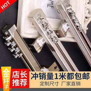 Curtain curtains and accessories rail top installed aluminum alloy track side installed nano -dispel sound sliding rail curtain guide rail
