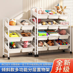 Children's Toy Storage Rack Multi-Layer Movable Storage Shelf Bookshelf Floor-Standing Living Room Kindergarten Storage Cabinet Organizer