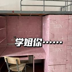 Self-Adhesive Thickened Waterproof and Moisture-Proof Wallpaper for Dormitory Walls, Can Be Peeled Off Without Leaving Traces, Suitable for College Students' Bedroom Renovation and Covering up Imperfections