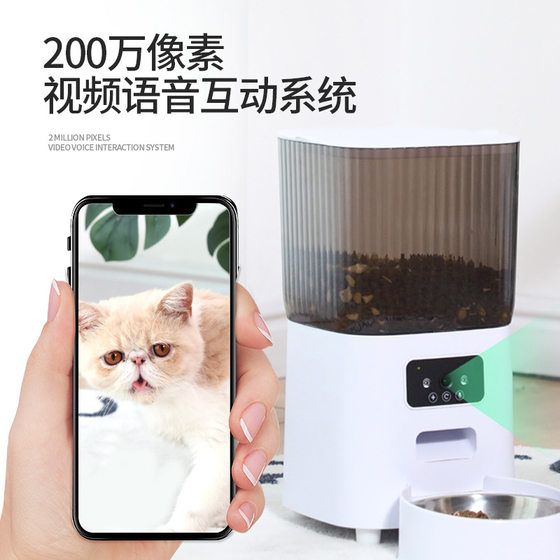 Pet smart feeder Interactive timing quantitative quantitative feed machine visual scientific feeding remote video feed machine
