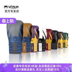 Venum Boxing Gloves Fighting Martial Arts Muay Thai Professional Training Gloves Venom Reverso Genuine Leather Gloves