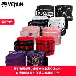 Venum Boxing Muay Thai Fighting Training Bandage Sanda Bandage Boxing Wrap Hand Wrap