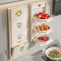 2025 New Model Kitchen Prep Rack, Foldable Suction Cup Type, No-Drill Multi-Layer Multifunctional Ingredient Preparation Rack