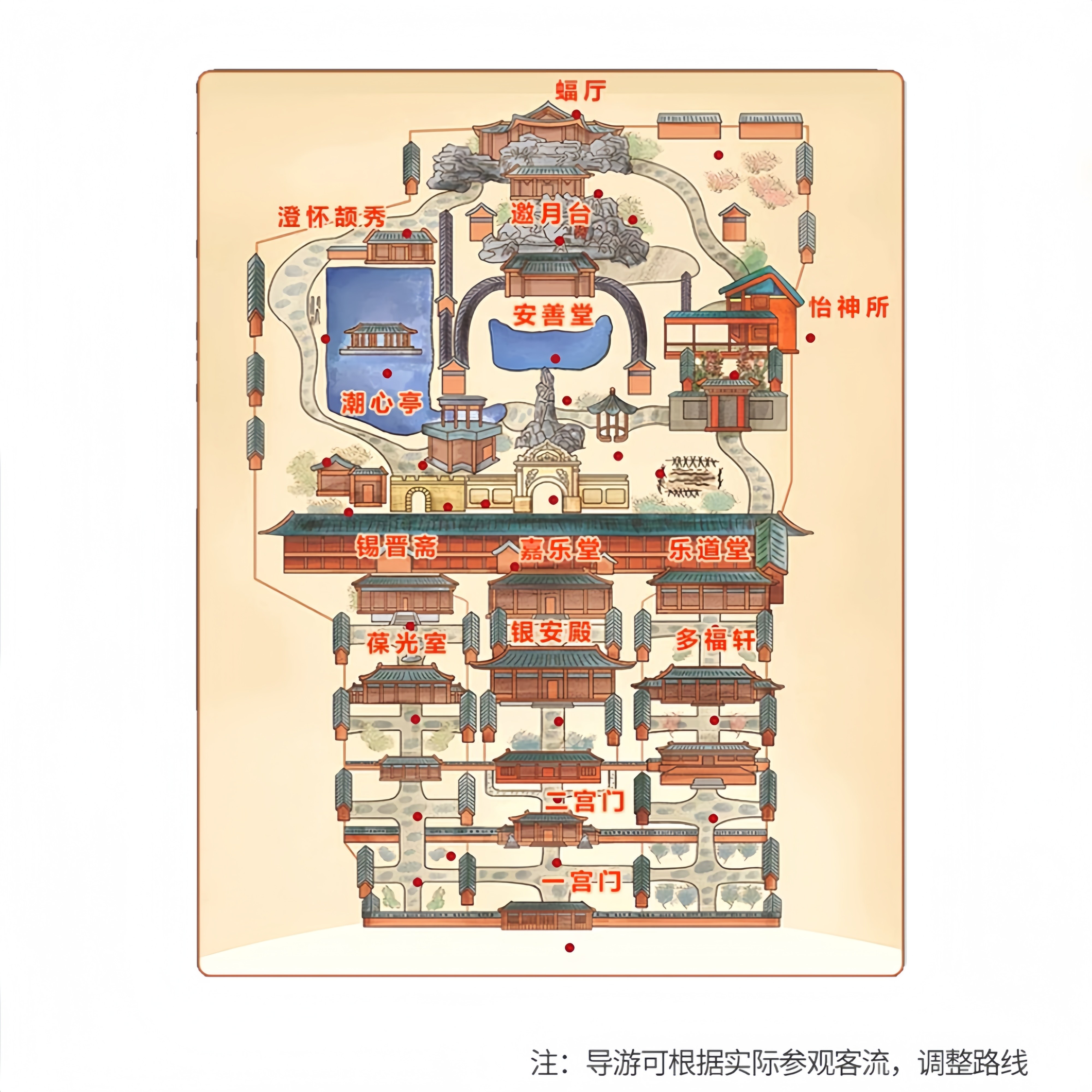 北京恭王府导游深度讲解王府深度一日游可选私家团深度讲解和珅府