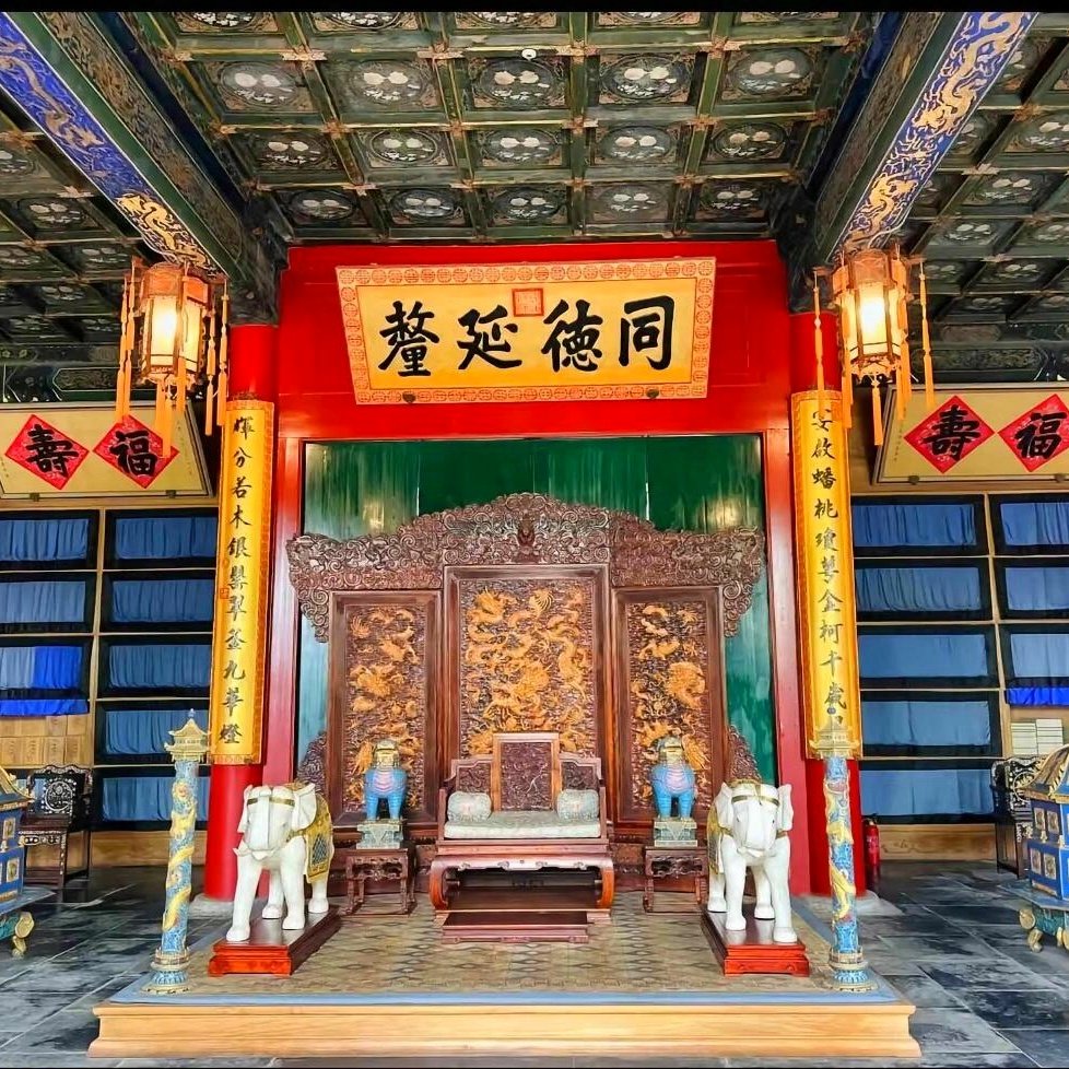 北京恭王府导游深度讲解王府深度一日游可选私家团深度讲解和珅府