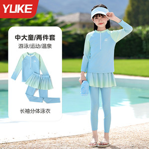 Children's swimsuits for girls, middle-aged children's long-sleeved trousers 2025 new split girls junior high school students warm swimming suit