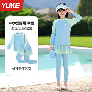 Yu Ke Children's Swimsuit Girls Zhongda Children Long Sleeve Pants
