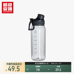 Super Anta Sports Water Bottle Portable Water Cup Tritan Safe Durable Water Bottle Fitness 1825272301R