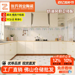Guangdong Cream-Style Fresh and Simple Dog Animal Pattern Tiles 400X1200 Bathroom Kitchen Wall Tiles Floor Tiles