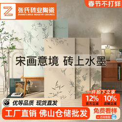 Song's Aesthetics New Chinoiserie Landscape Bamboo Lotus Tiles 600X1200 Bathroom Kitchen Balcony Wall Tiles Tiles
