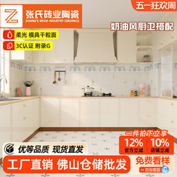 Guangdong Cream-Style Fresh and Simple Dog Animal Pattern Tiles 400X1200 Bathroom Kitchen Wall Tiles and Floor Tiles