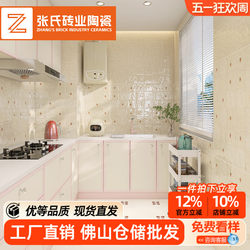 French Cream Style Fresh Plaid Tiles 400X800 Bathroom Tiles Kitchen Tiles Wall Tiles Floor Tiles