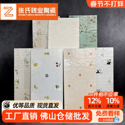 Guangdong All-Ceramic Cute Animal Tiles 400X800 French Cream Style Bathroom Kitchen Wall Tiles